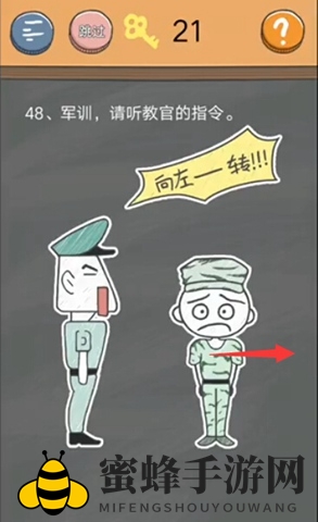 《史小坑的烦恼4囧校园》第48关攻略
