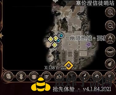 《博德之门3》磨损的卓尔头巾位置详查
