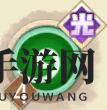 《决胜之心》大德鲁伊角色介绍