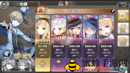 《叛逆性百万亚瑟王》战斗玩法攻略
