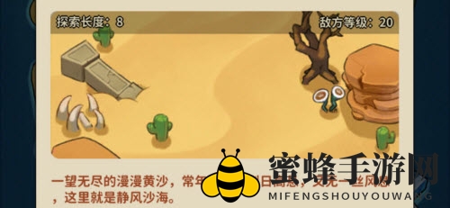 《冒险与精灵》开荒阵容搭配推荐