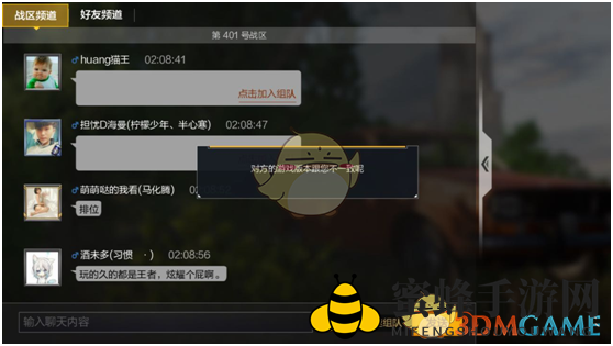 《决胜五军》新版本升级攻略：告别组队烦恼，共战新篇章