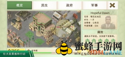 反叛公司攻略揭秘：通关秘籍助你轻松战胜首关挑战