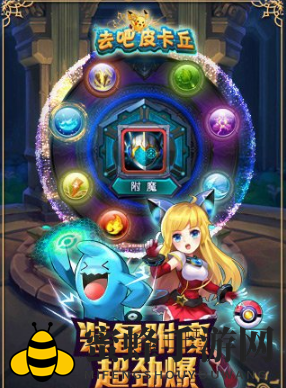 《去吧皮卡丘》界面按钮揭秘：操作攻略助你畅游游戏世界