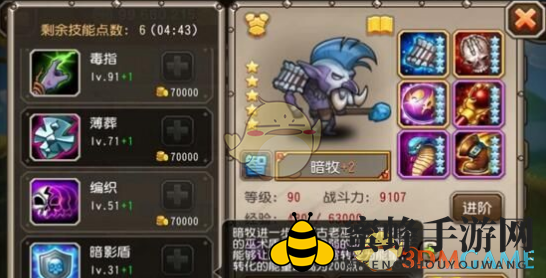 《刀塔传奇》觉醒暗牧：神秘守护者，技能揭秘，战力大提升