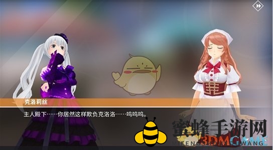 《剑之荣耀》玫瑰酒馆克洛莉丝攻略