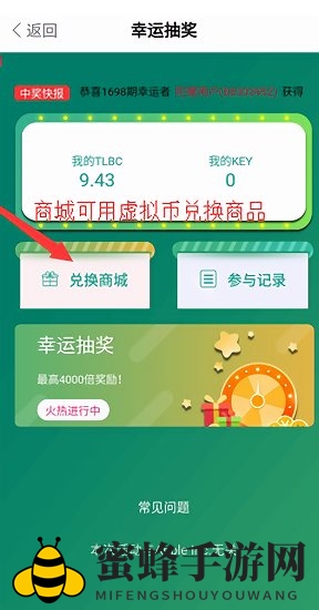《全民养恐龙》兑换码分享