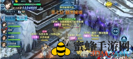 《剑侠情缘手游》凌绝峰第七层恸哭城墙通关攻略，揭秘BOSS黄暮云挑战技巧