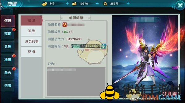 《古剑仙域》仙盟玩法详揭秘：属性加成、资源奖励，深度体验联盟魅力