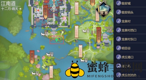 《剑侠世界3》坐骑彩蛋解锁秘籍