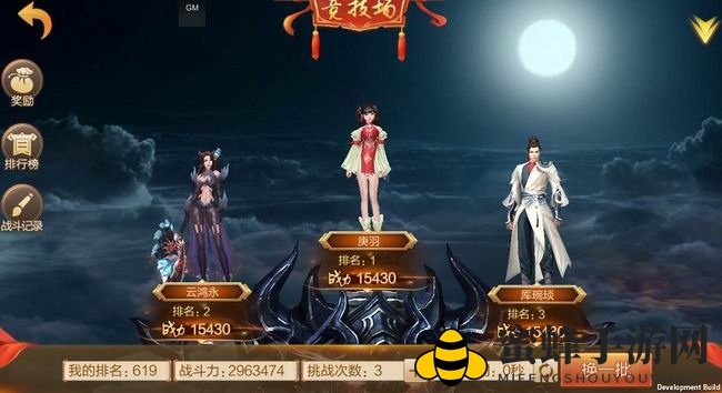 《刀剑斗神传》竞技场：三招制胜，智取巅峰！