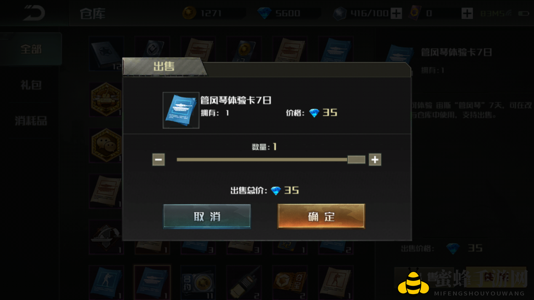 《全球行动》夺宝模式玩法介绍