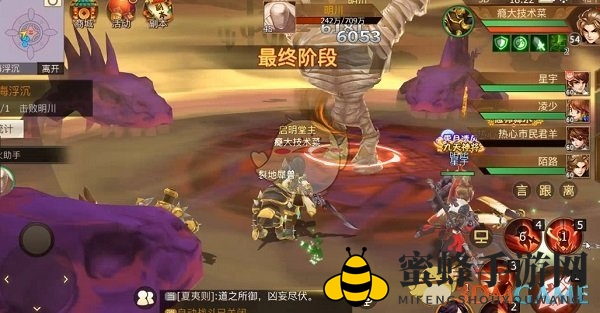 《古剑奇谭二》手游五十级英雄副本沙海浮沉攻略