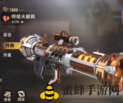 《合金弹头：觉醒》火箭筒操作技巧攻略