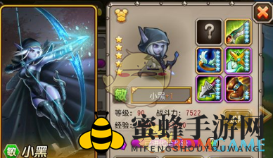 《刀塔传奇》新装备揭秘：小黑觉醒神器倚天箭合成攻略曝光