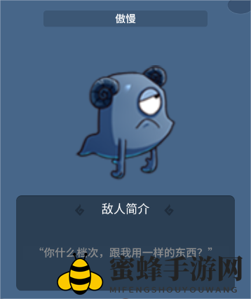 《升棺梦》游戏预约下载地址