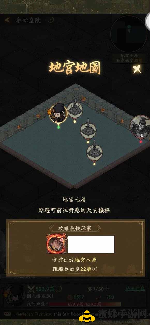 《叫我大掌柜》秦始皇陵活动玩法攻略