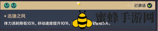《原神》速切流究竟是什么