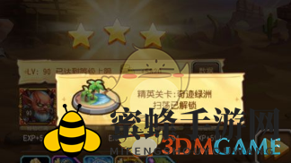 《刀塔传奇》绿洲奇谋：剑圣暗牧组合，三星精英副本攻略揭秘