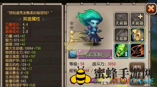 《刀塔传奇》热门阵容推荐
