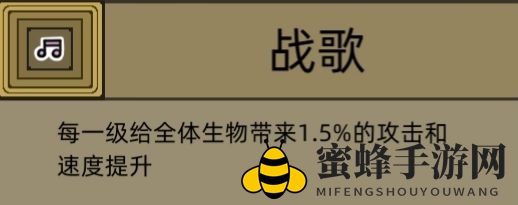 《军团手游》符文种类一览