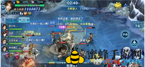 《剑侠情缘手游》凌绝峰第七层荒城之外打法攻略