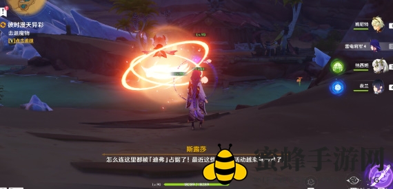 《原神》苦离果采集方法攻略