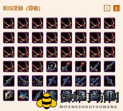 《剑网3》浩气盟扶清先锋小队声望提升攻略