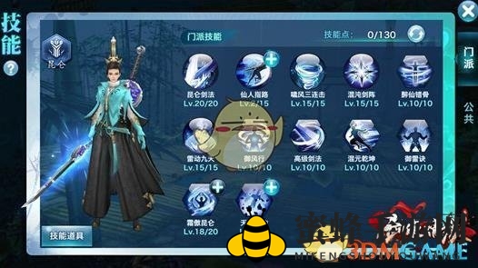 《剑侠情缘手游》昆仑剑客风云录：剑舞雷电，双剑合璧，阵容秘籍助力战力飙升