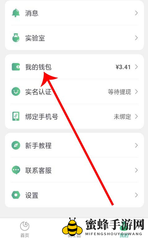 《全民养龙》提现方法介绍