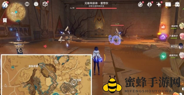 《原神》闪耀的零件位置分享