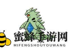 《口袋新世代》班吉拉属性揭秘：神秘恐龙型精灵震撼登场