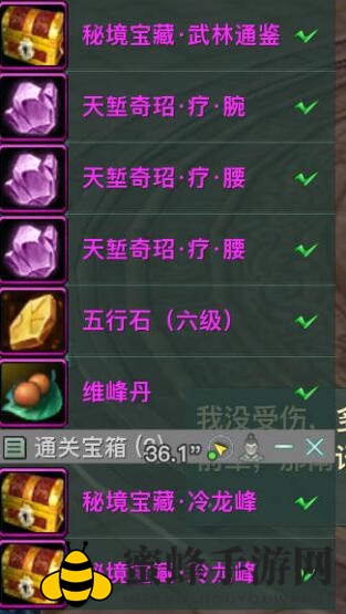 《剑网3》永安行河西会声望提升方法