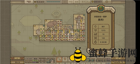 《军团手游》第二章梦魇难度打法攻略