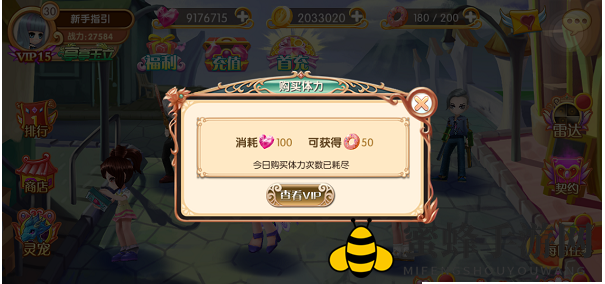 《叶罗丽手游》体力获取攻略全解析，轻松应对挑战，解锁高效获取技巧