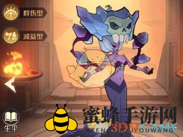 《加德尔契约》巫妖技能属性图鉴一览