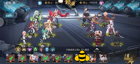 《双生幻想》三国全关卡通关攻略大揭秘