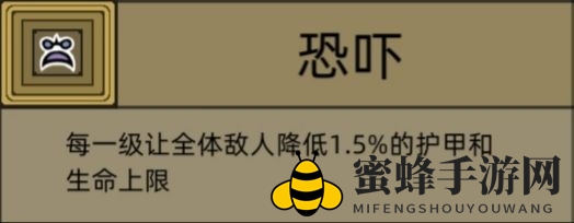 《军团手游》符文种类一览