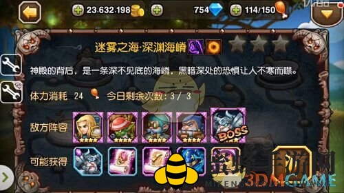 《刀塔传奇》第十五章深渊海嵴精英难度攻略