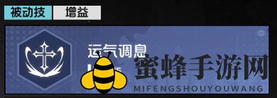 《全职觉醒》形意武者技能详情