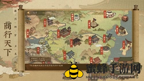 《叫我大掌柜》大掌柜高徒获得方法介绍
