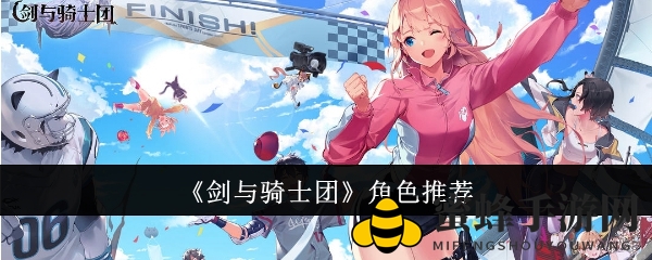 剑舞烽火，谁是战场新锐？《剑与骑士团》潜力英雄大盘点