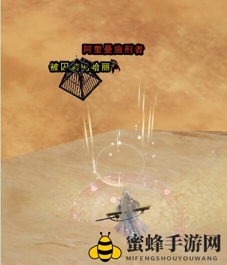 《剑网3》锋芒展宠物奇遇攻略