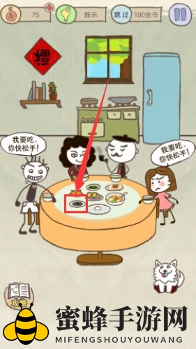《史上最坑爹游戏16》第11关：饺子与苍蝇的趣味解锁攻略揭秘