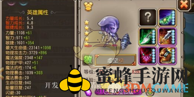 《刀塔传奇》竞技场虚空英雄阵容克制方法