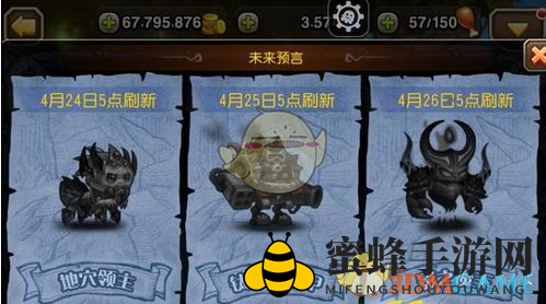 《刀塔传奇》钛合金机甲关卡8攻略：阵容选择与战术攻略揭秘
