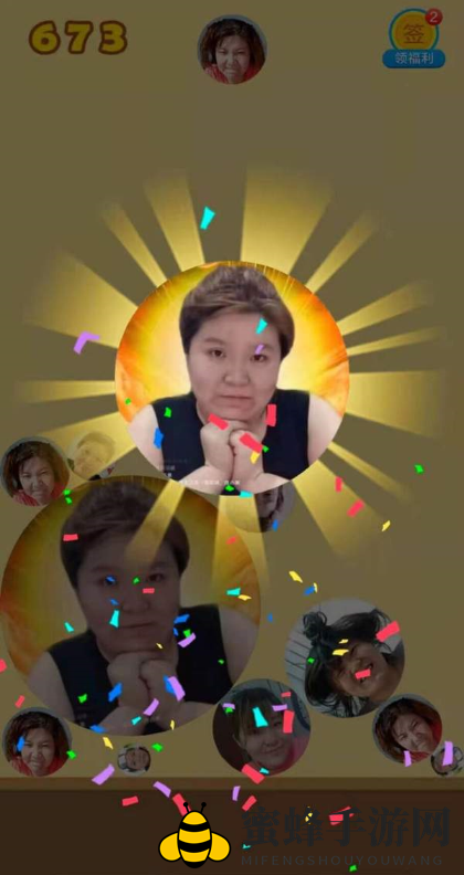 《合成大郭子》游戏在线玩链接入口