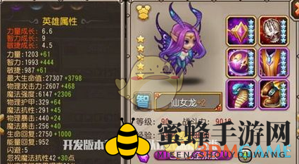 《刀塔传奇》仙女龙团队攻略：揭秘神秘女法神阵容搭配与战术技巧