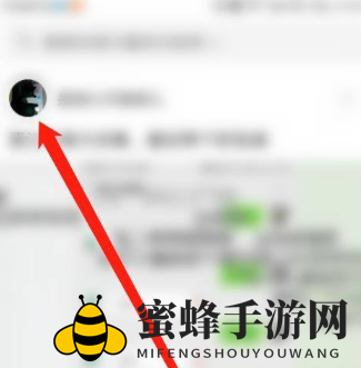 《半次元》加入黑名单方法介绍