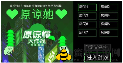 原谅帽绿帽大作战：轻松上手，玩转创意帽子投掷挑战
